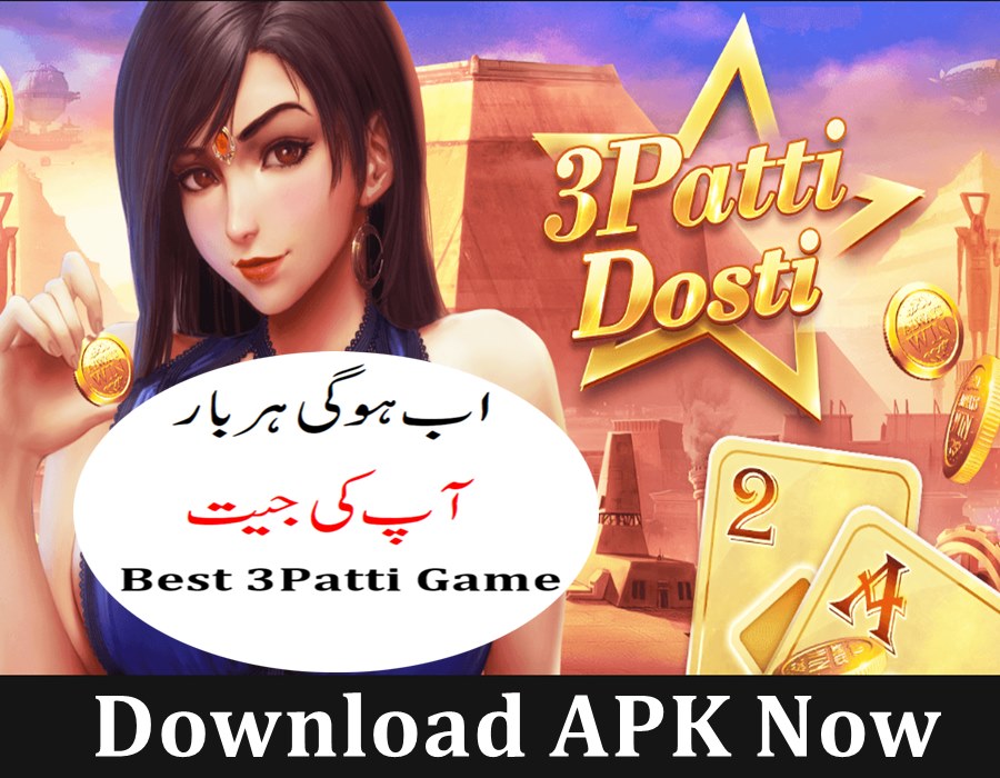 3Patti Dosti Game Lobby Screenshot